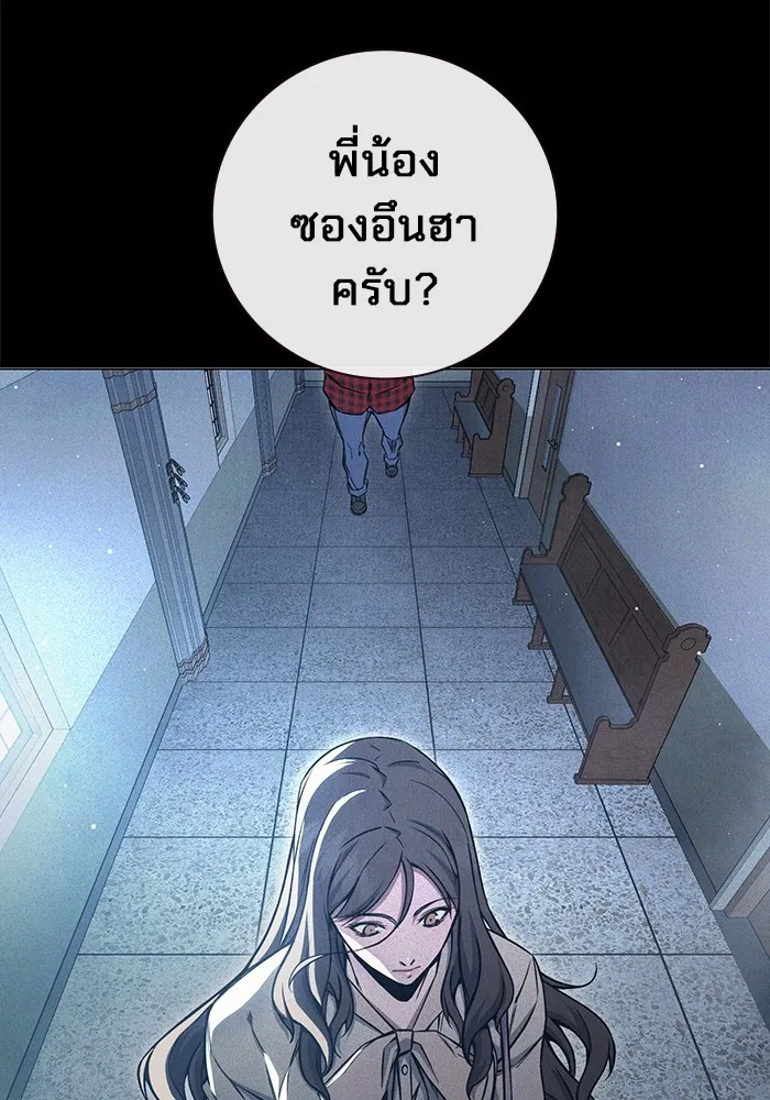 Juvenile Prison เยาวชนคนคุก ตอนที่ 20 page 109