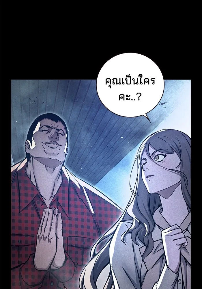 Juvenile Prison เยาวชนคนคุก ตอนที่ 20 page 111