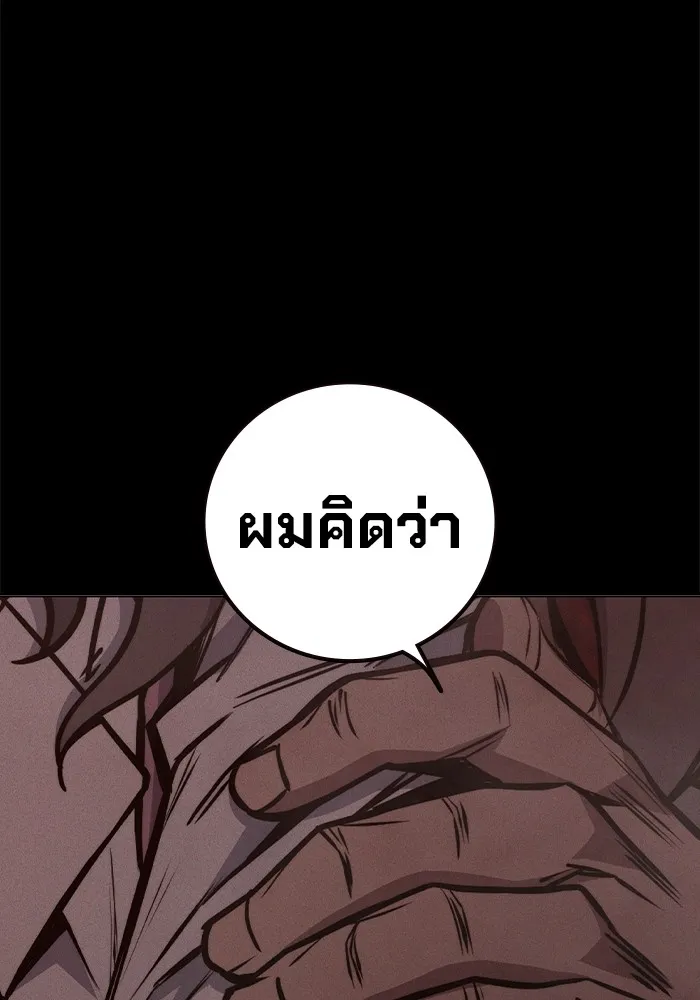 Juvenile Prison เยาวชนคนคุก ตอนที่ 20 page 124