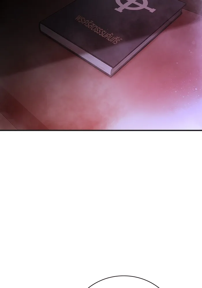 Juvenile Prison เยาวชนคนคุก ตอนที่ 20 page 129