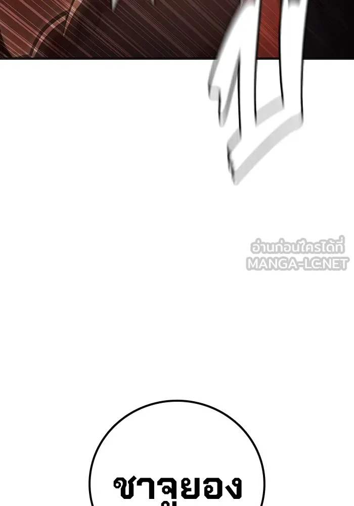 Juvenile Prison เยาวชนคนคุก ตอนที่ 20 page 131