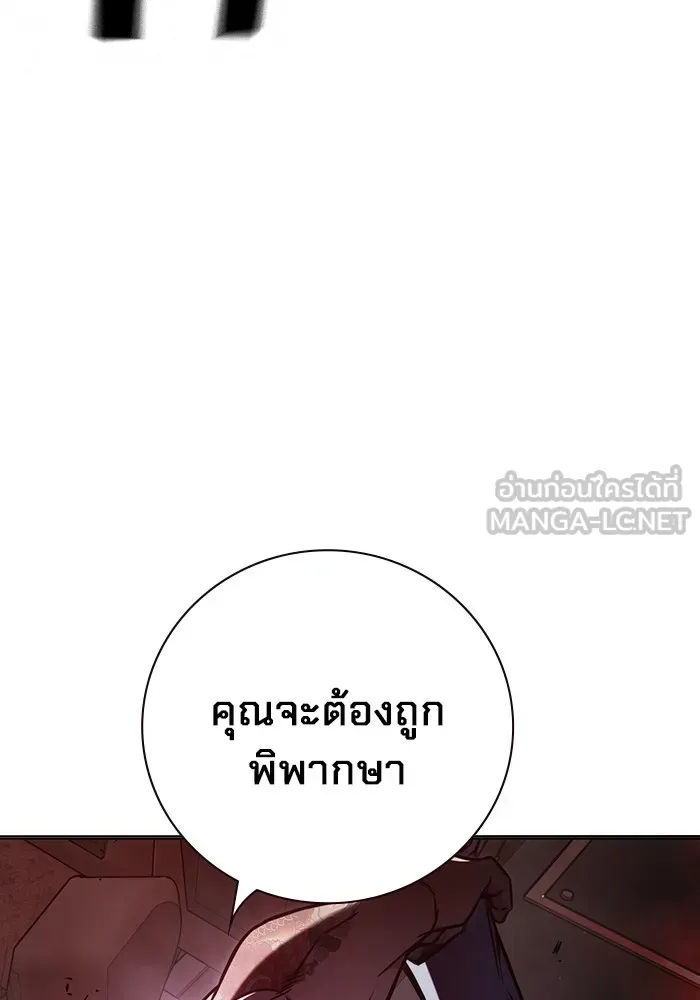Juvenile Prison เยาวชนคนคุก ตอนที่ 20 page 134