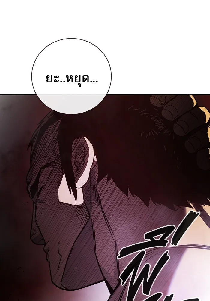 Juvenile Prison เยาวชนคนคุก ตอนที่ 20 page 139