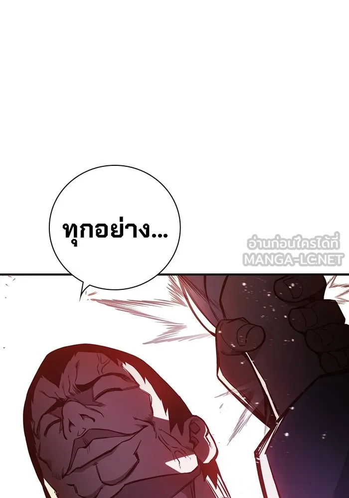 Juvenile Prison เยาวชนคนคุก ตอนที่ 20 page 143