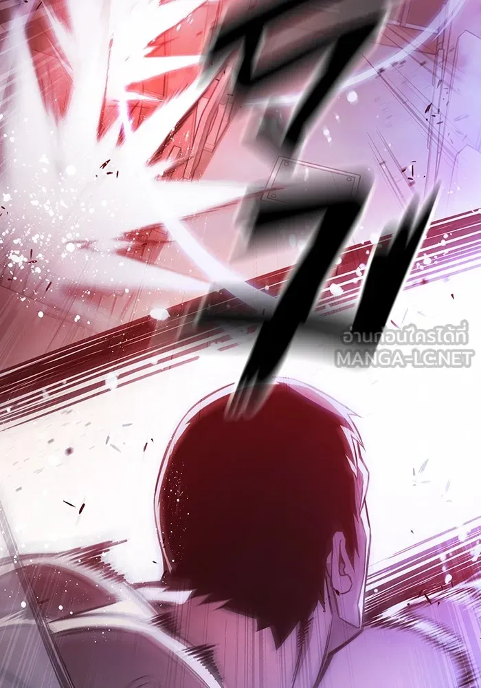 Juvenile Prison เยาวชนคนคุก ตอนที่ 20 page 146