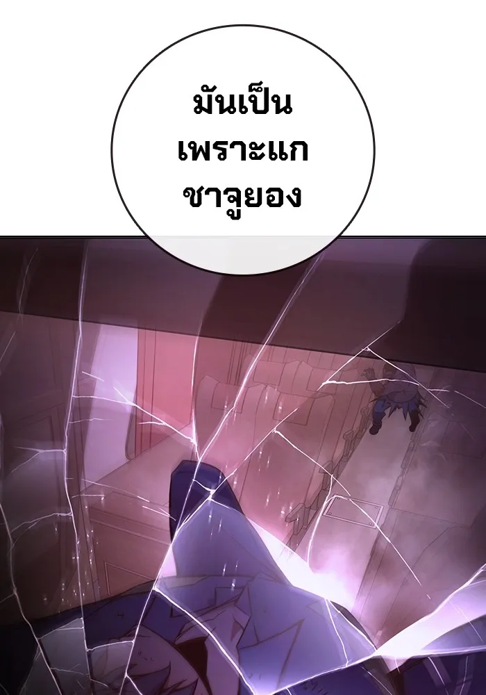 Juvenile Prison เยาวชนคนคุก ตอนที่ 20 page 148