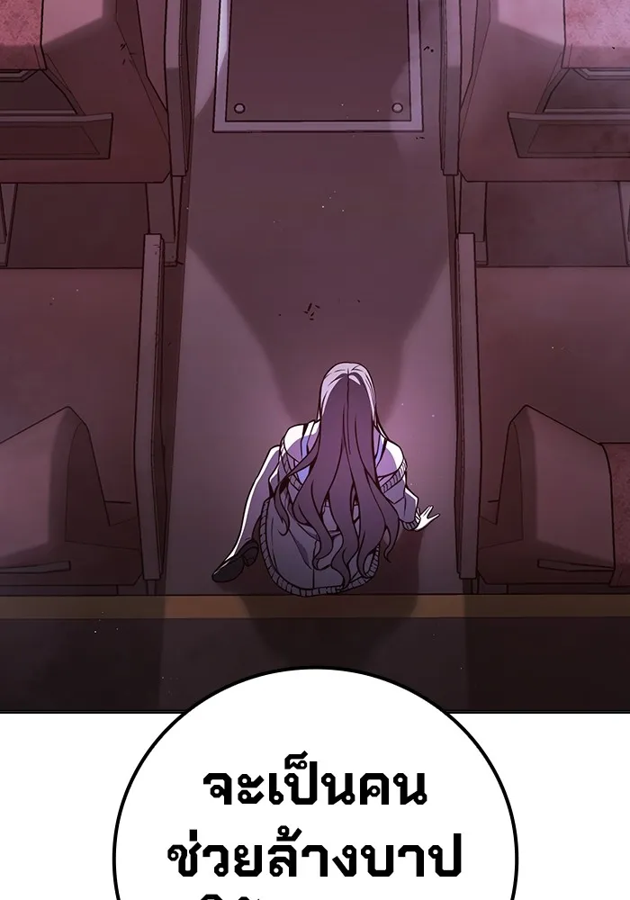 Juvenile Prison เยาวชนคนคุก ตอนที่ 20 page 157