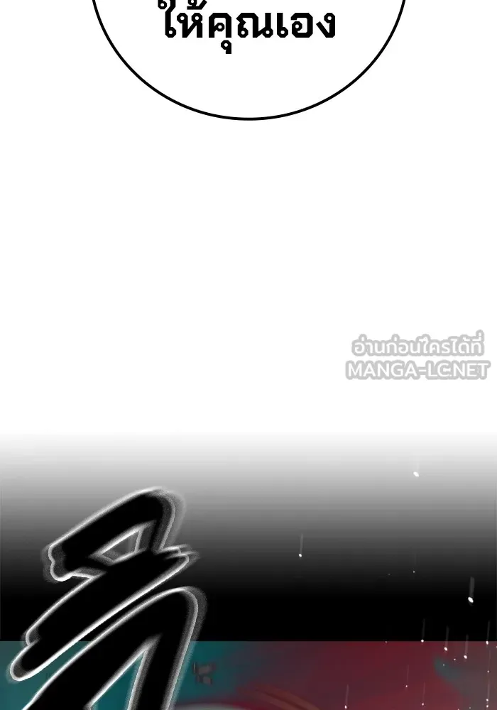 Juvenile Prison เยาวชนคนคุก ตอนที่ 20 page 158