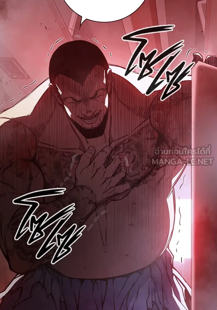 Juvenile Prison เยาวชนคนคุก ตอนที่ 20 page 161