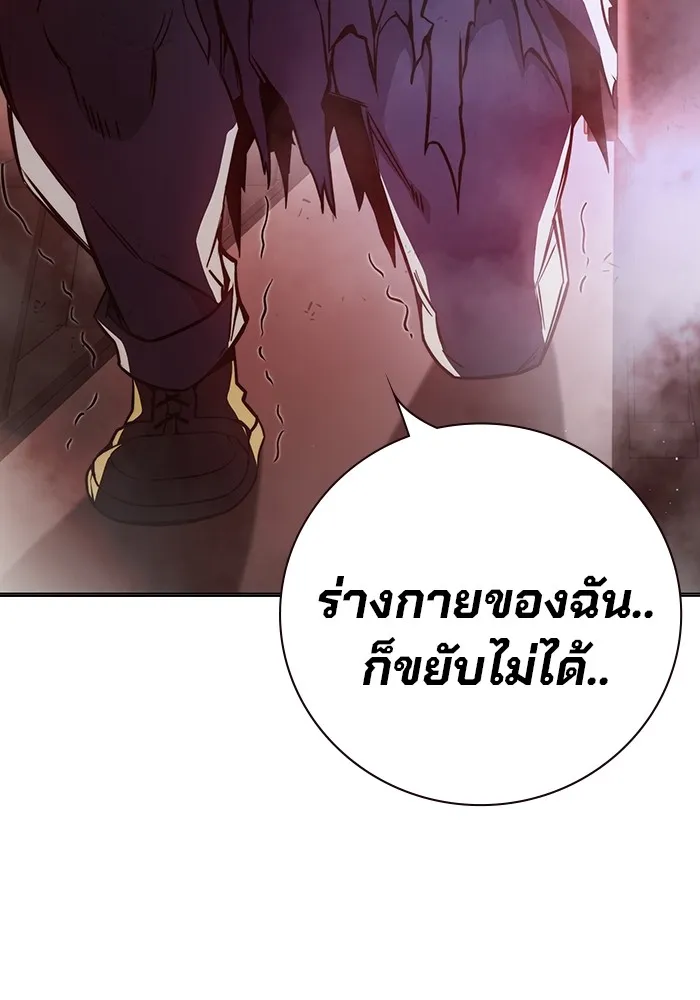 Juvenile Prison เยาวชนคนคุก ตอนที่ 20 page 162