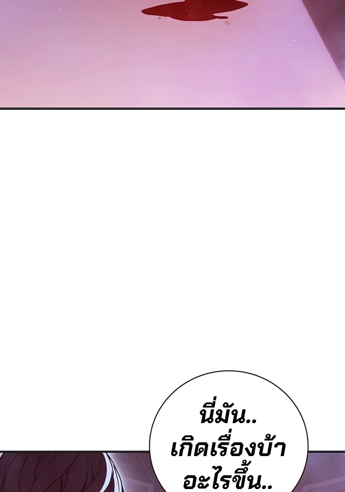 Juvenile Prison เยาวชนคนคุก ตอนที่ 20 page 166