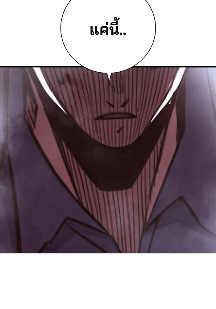 Juvenile Prison เยาวชนคนคุก ตอนที่ 20 page 177