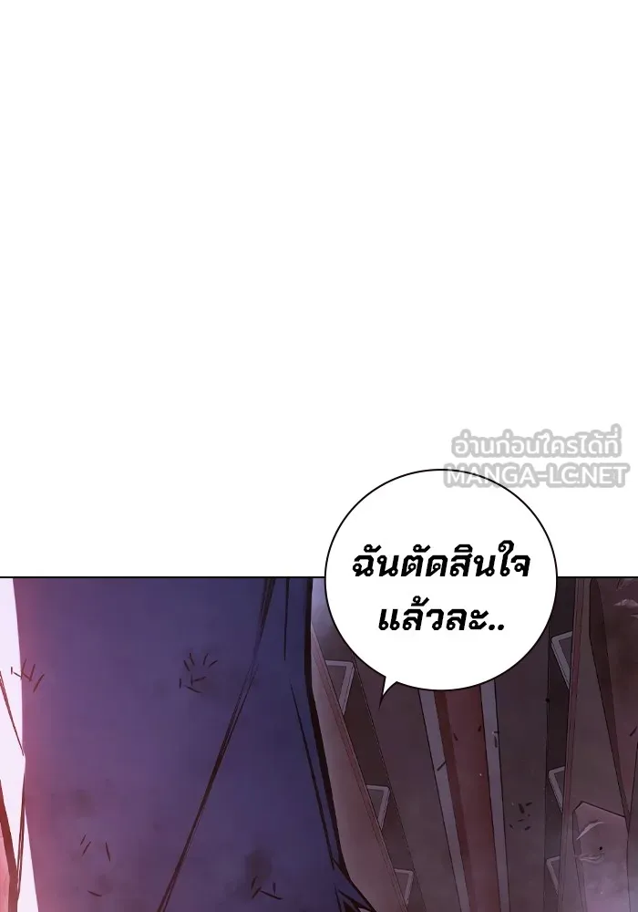 Juvenile Prison เยาวชนคนคุก ตอนที่ 20 page 182