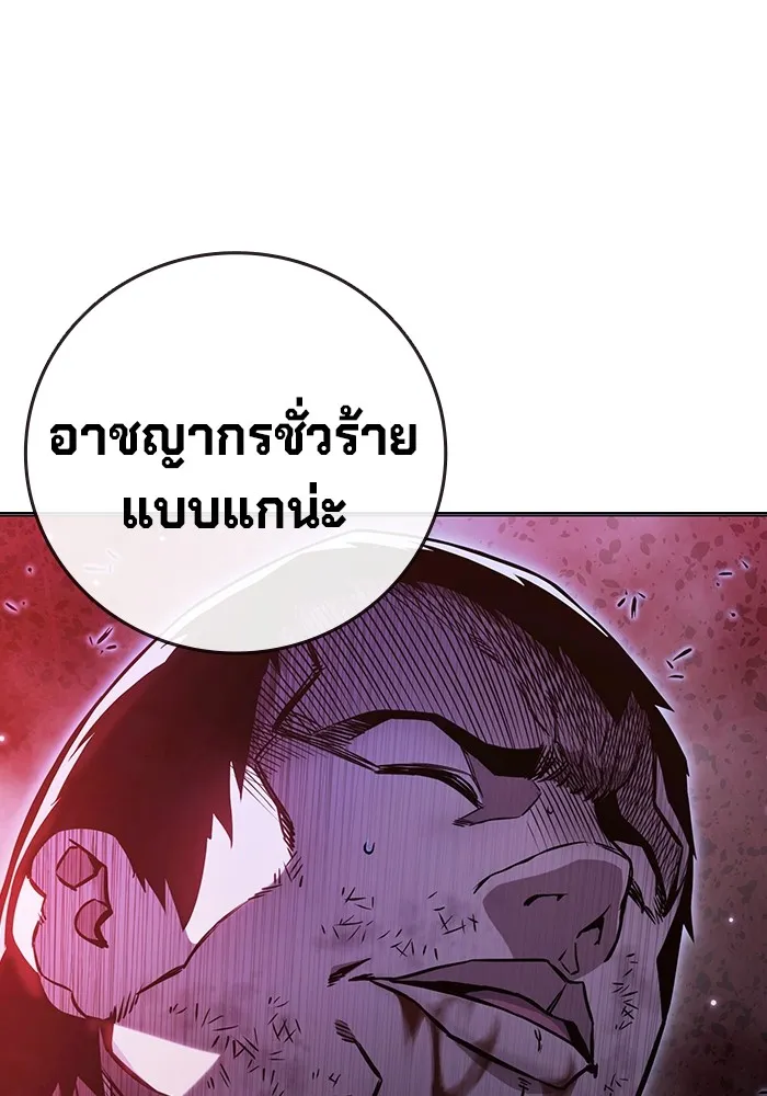 Juvenile Prison เยาวชนคนคุก ตอนที่ 20 page 184
