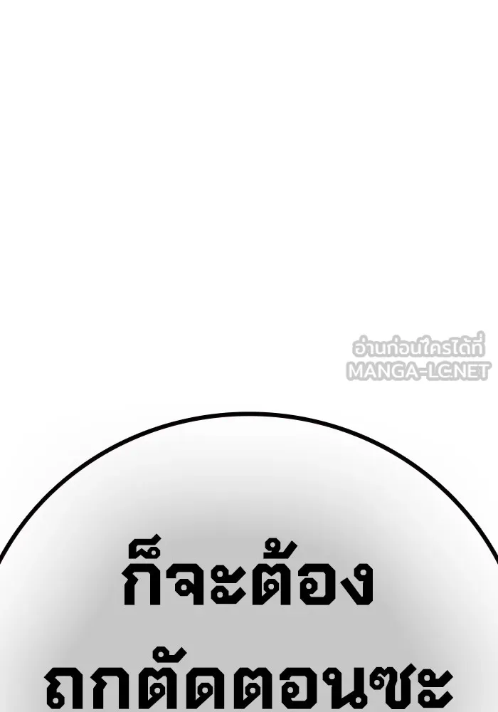 Juvenile Prison เยาวชนคนคุก ตอนที่ 20 page 188