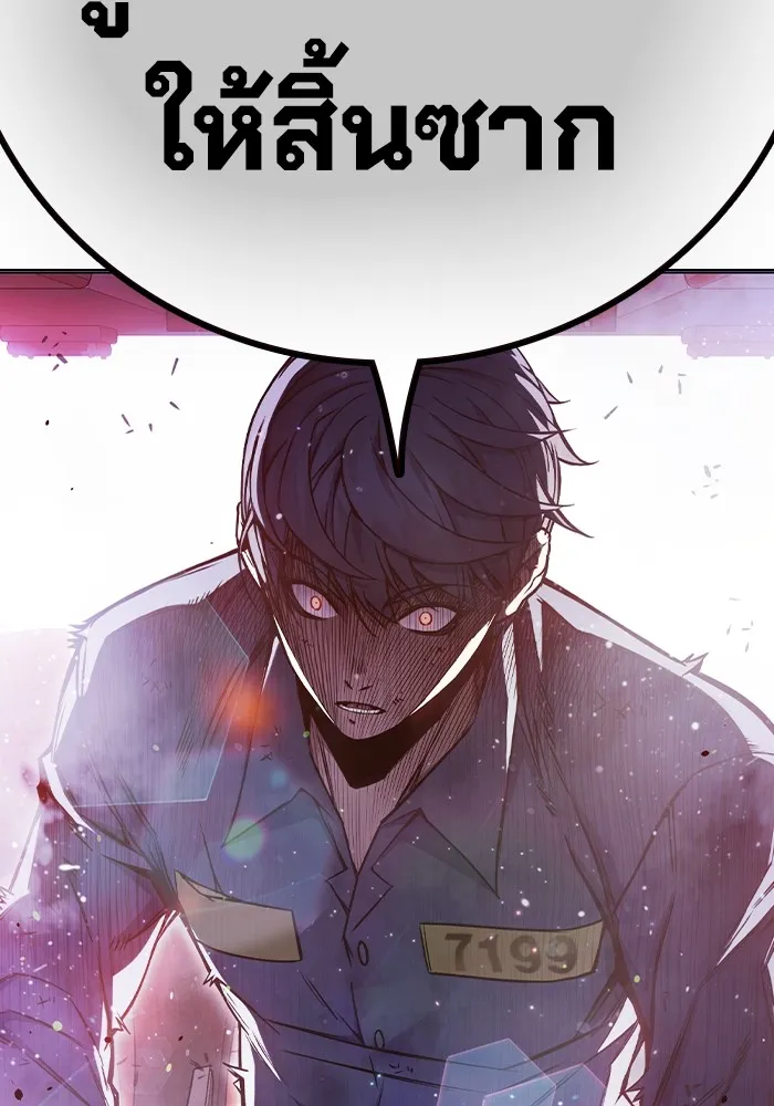 Juvenile Prison เยาวชนคนคุก ตอนที่ 20 page 189