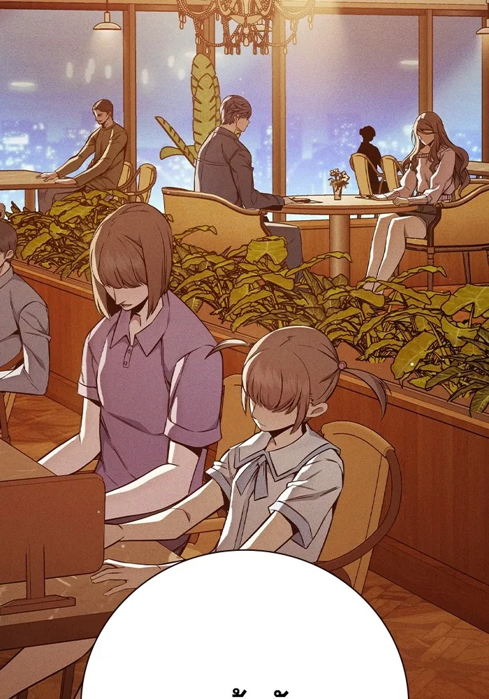 Juvenile Prison เยาวชนคนคุก ตอนที่ 21 page 10