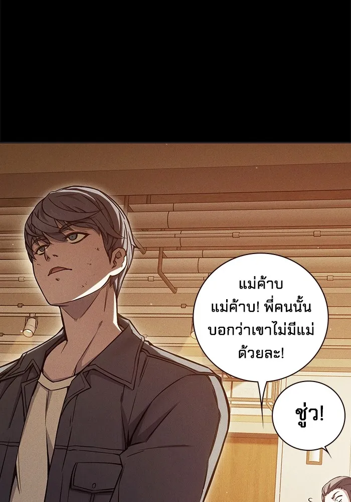 Juvenile Prison เยาวชนคนคุก ตอนที่ 21 page 15