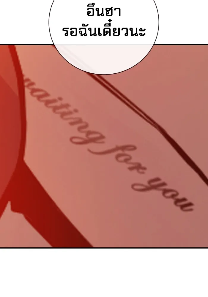 Juvenile Prison เยาวชนคนคุก ตอนที่ 21 page 31