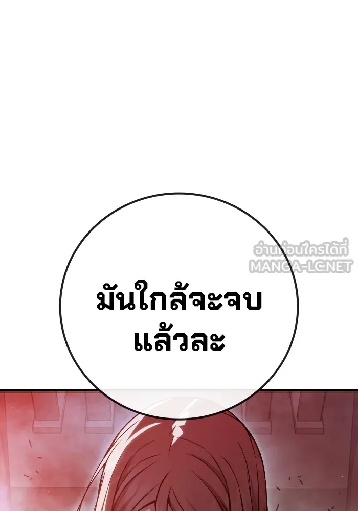Juvenile Prison เยาวชนคนคุก ตอนที่ 21 page 32
