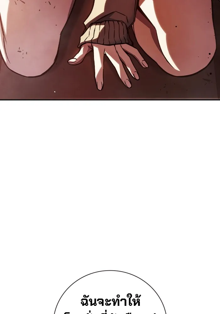 Juvenile Prison เยาวชนคนคุก ตอนที่ 21 page 34