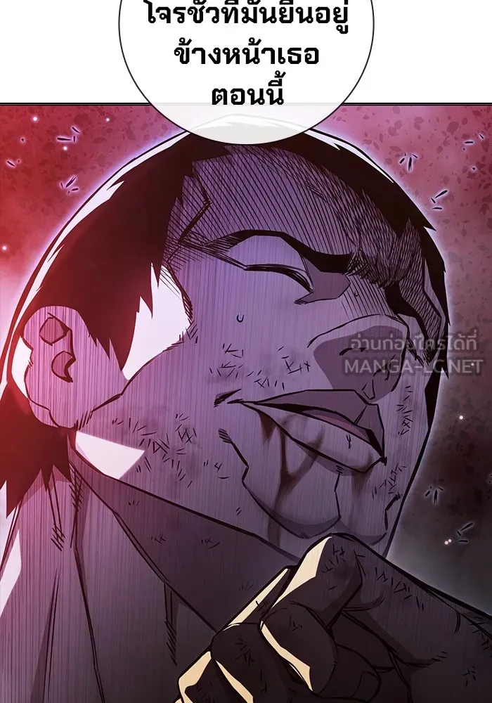 Juvenile Prison เยาวชนคนคุก ตอนที่ 21 page 35