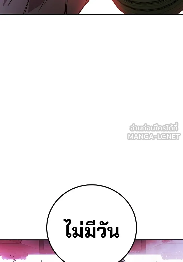 Juvenile Prison เยาวชนคนคุก ตอนที่ 21 page 38