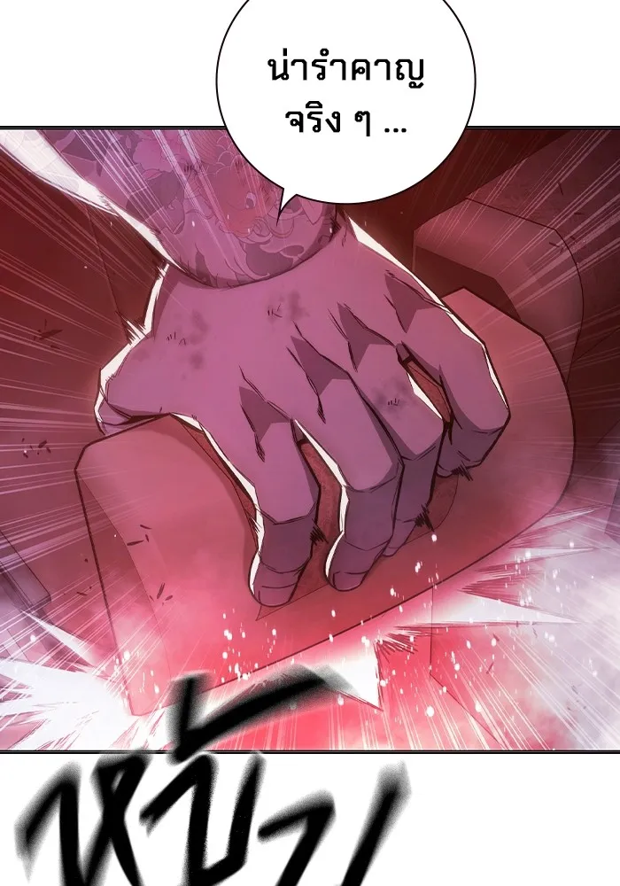 Juvenile Prison เยาวชนคนคุก ตอนที่ 21 page 42