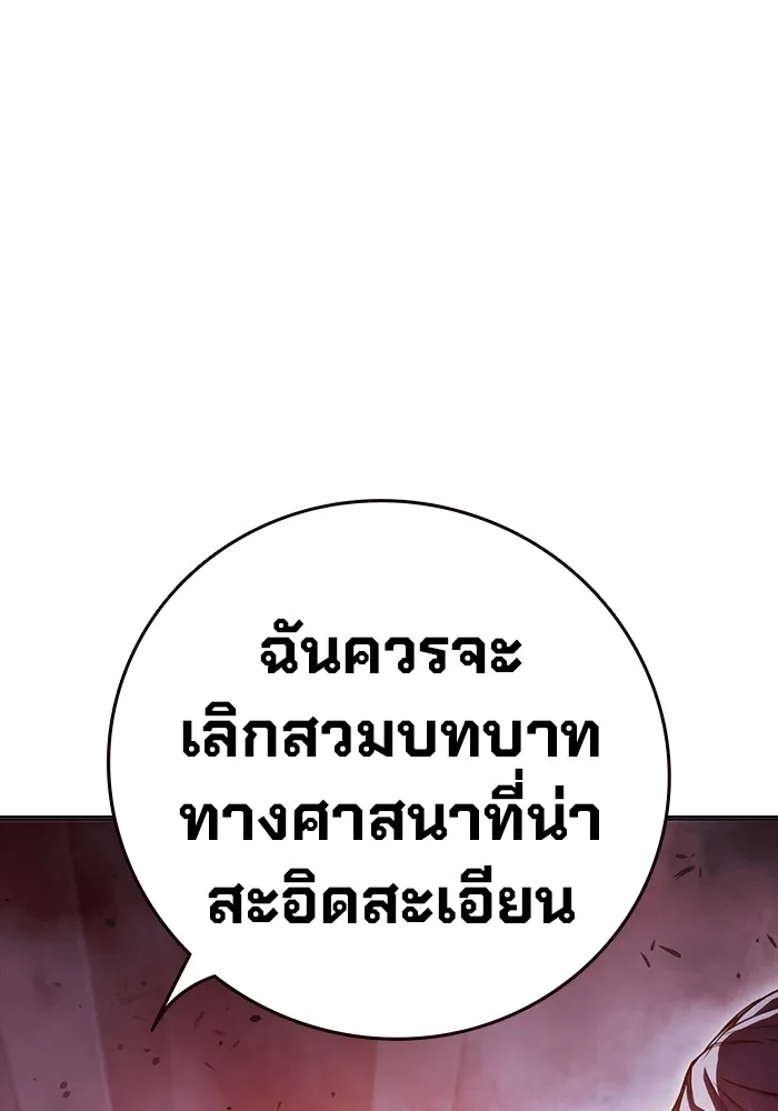 Juvenile Prison เยาวชนคนคุก ตอนที่ 21 page 49
