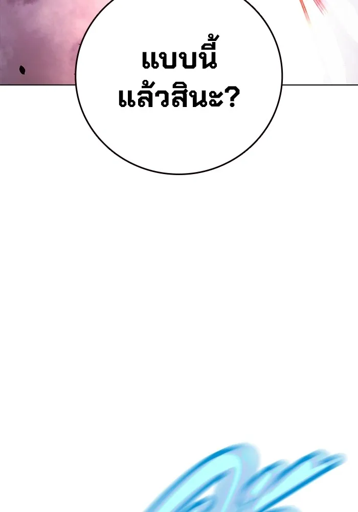 Juvenile Prison เยาวชนคนคุก ตอนที่ 21 page 51