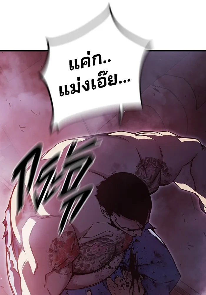 Juvenile Prison เยาวชนคนคุก ตอนที่ 21 page 54