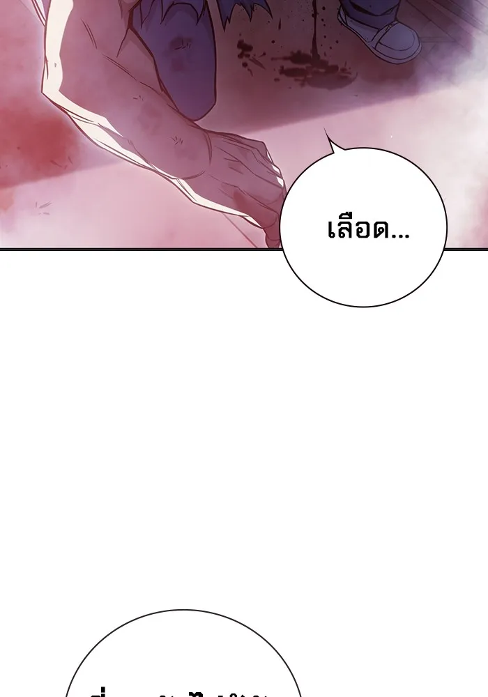 Juvenile Prison เยาวชนคนคุก ตอนที่ 21 page 55