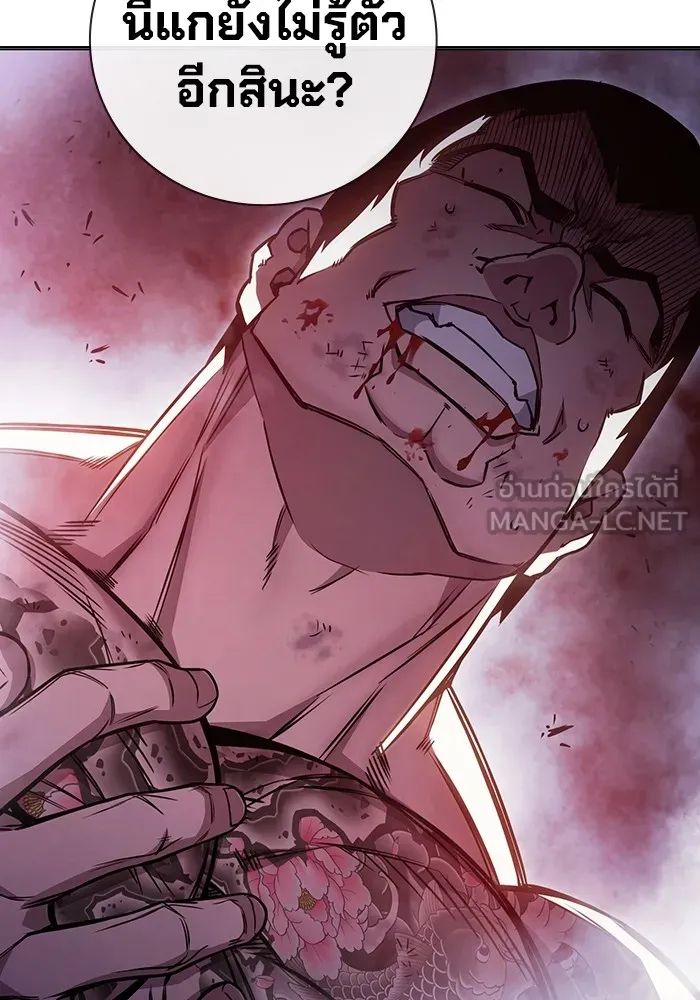 Juvenile Prison เยาวชนคนคุก ตอนที่ 21 page 56