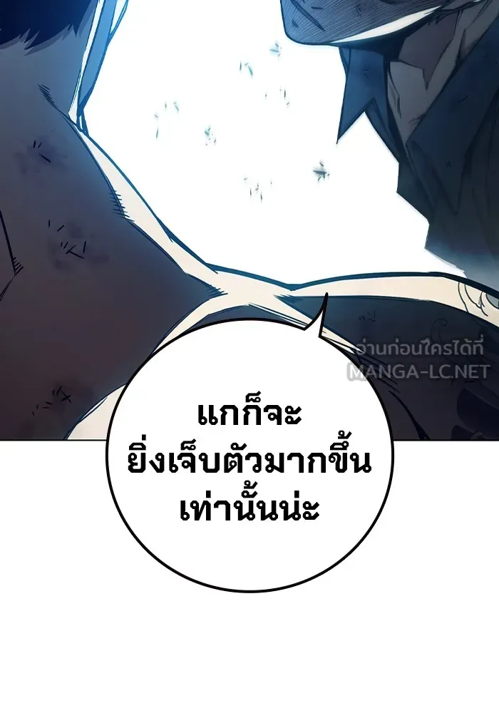 Juvenile Prison เยาวชนคนคุก ตอนที่ 21 page 59