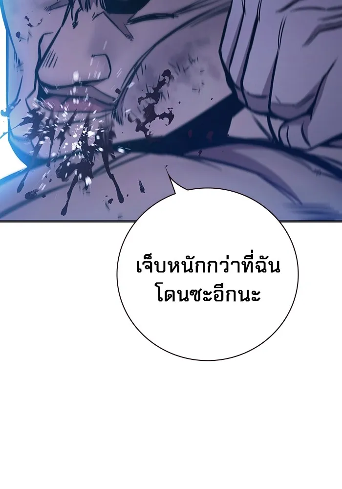 Juvenile Prison เยาวชนคนคุก ตอนที่ 21 page 64