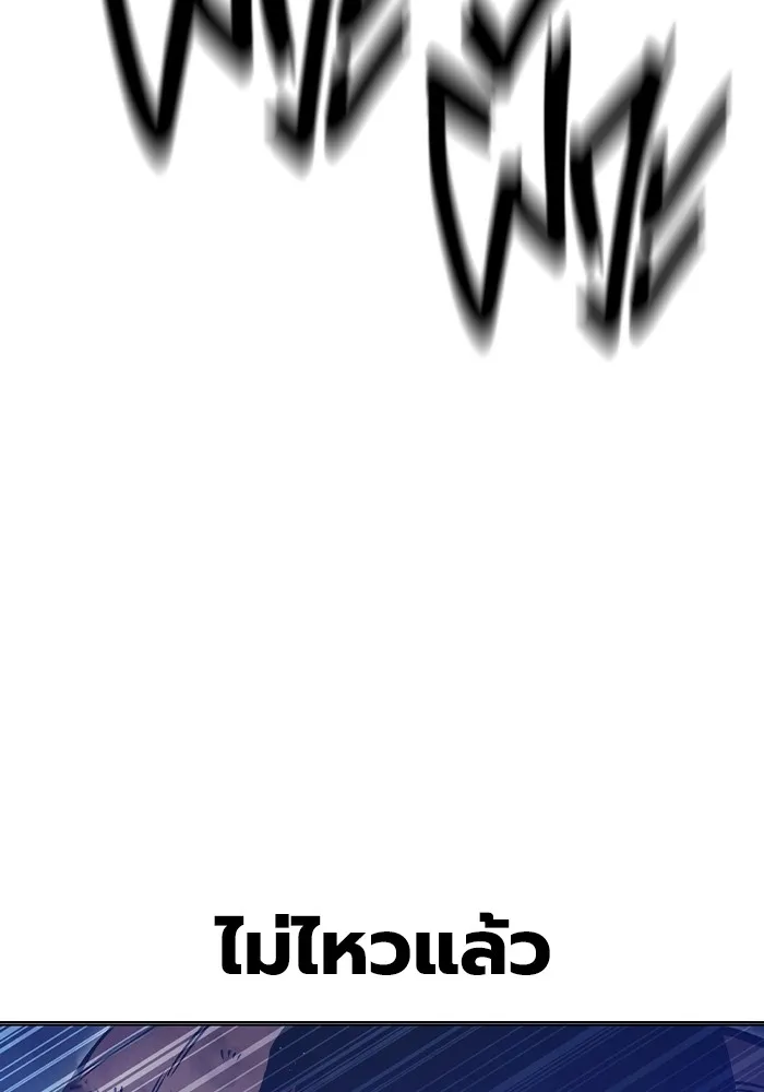 Juvenile Prison เยาวชนคนคุก ตอนที่ 21 page 72