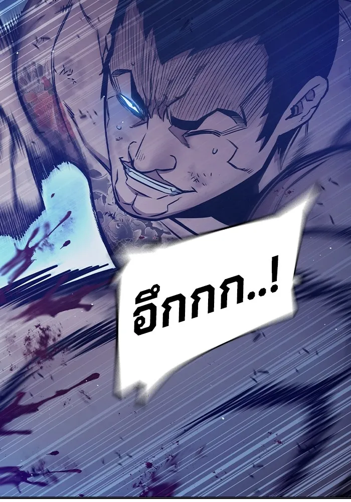 Juvenile Prison เยาวชนคนคุก ตอนที่ 21 page 73