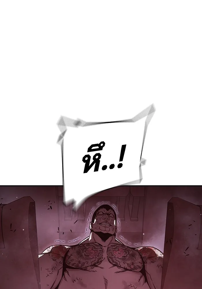 Juvenile Prison เยาวชนคนคุก ตอนที่ 21 page 91