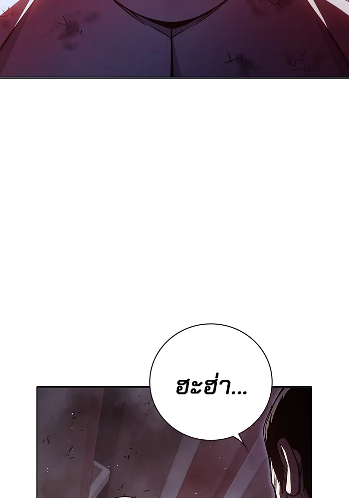 Juvenile Prison เยาวชนคนคุก ตอนที่ 21 page 93