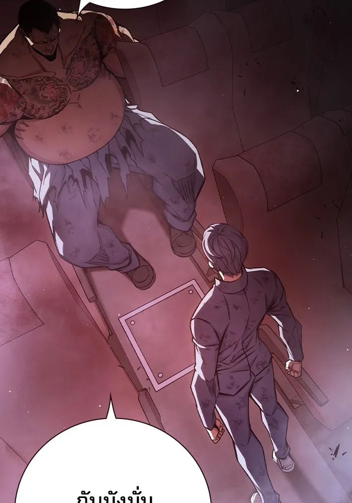 Juvenile Prison เยาวชนคนคุก ตอนที่ 21 page 97