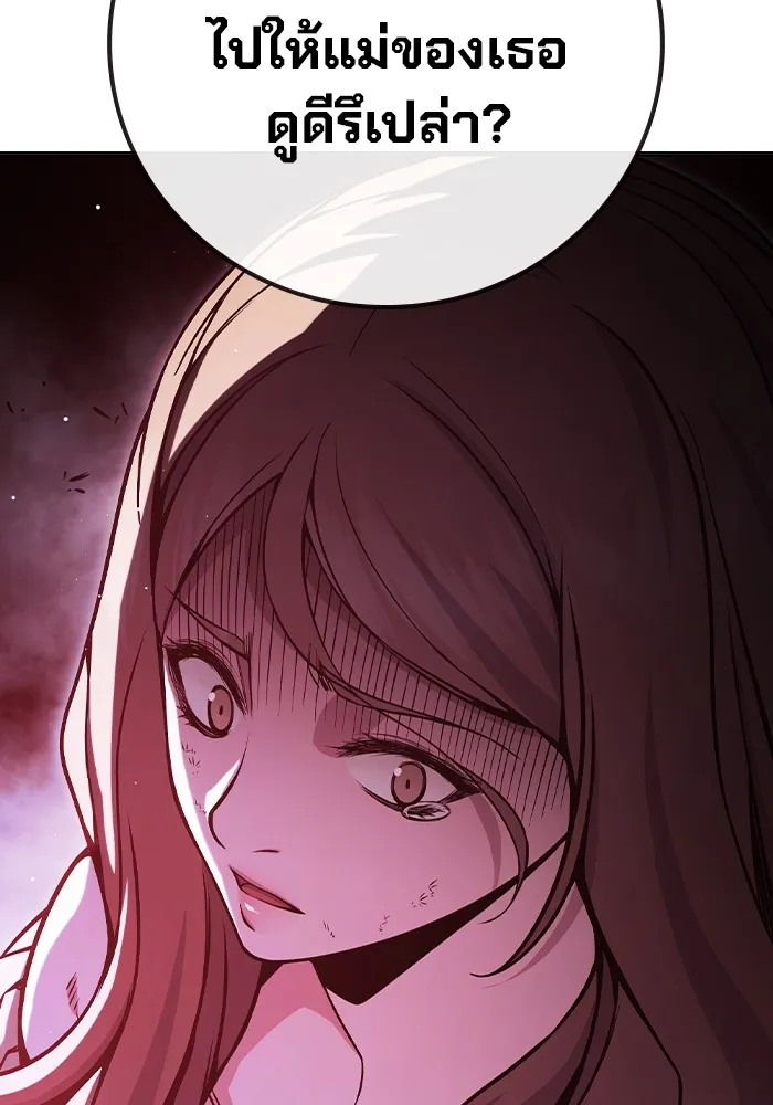 Juvenile Prison เยาวชนคนคุก ตอนที่ 21 page 99