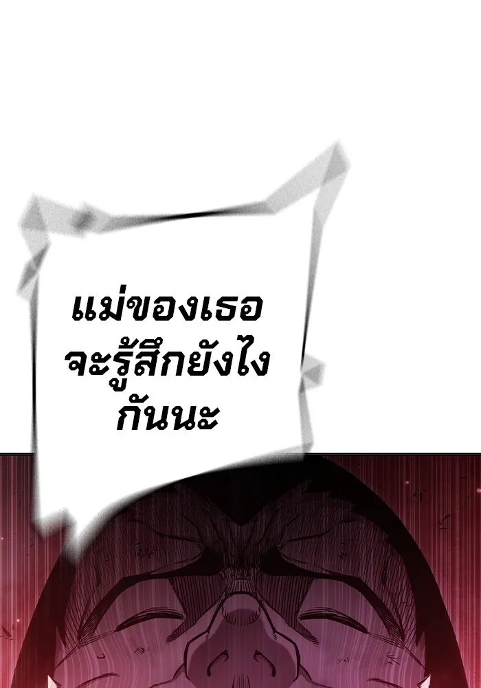 Juvenile Prison เยาวชนคนคุก ตอนที่ 21 page 103