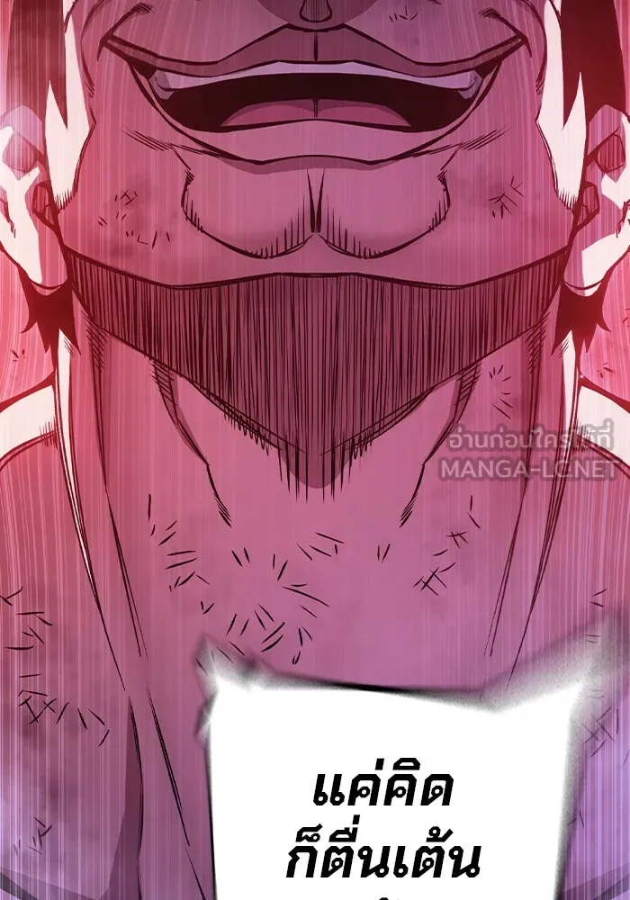 Juvenile Prison เยาวชนคนคุก ตอนที่ 21 page 104