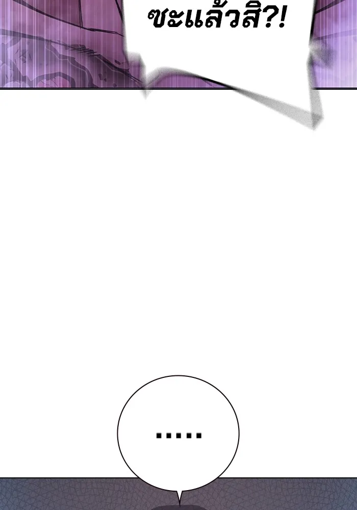 Juvenile Prison เยาวชนคนคุก ตอนที่ 21 page 105