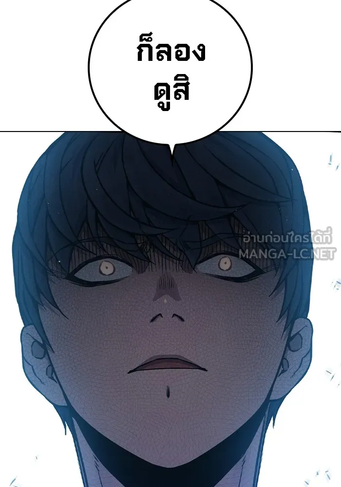 Juvenile Prison เยาวชนคนคุก ตอนที่ 21 page 107