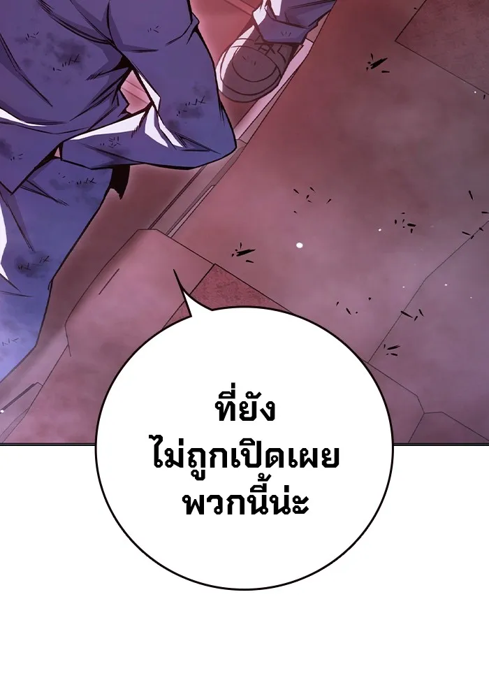 Juvenile Prison เยาวชนคนคุก ตอนที่ 21 page 112