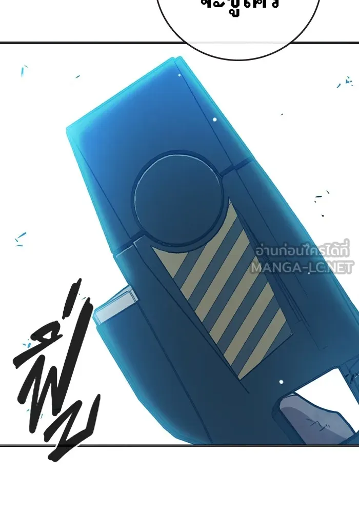 Juvenile Prison เยาวชนคนคุก ตอนที่ 21 page 116