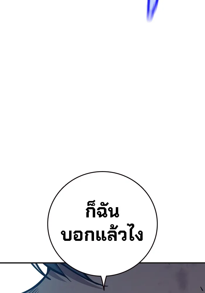 Juvenile Prison เยาวชนคนคุก ตอนที่ 21 page 126