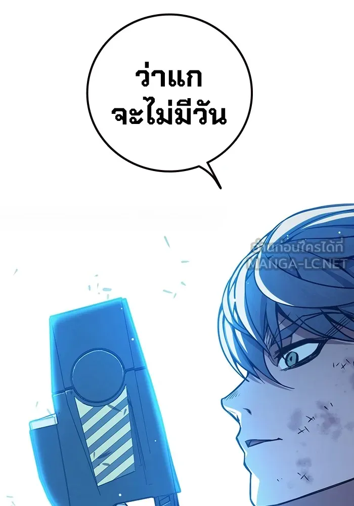Juvenile Prison เยาวชนคนคุก ตอนที่ 21 page 128