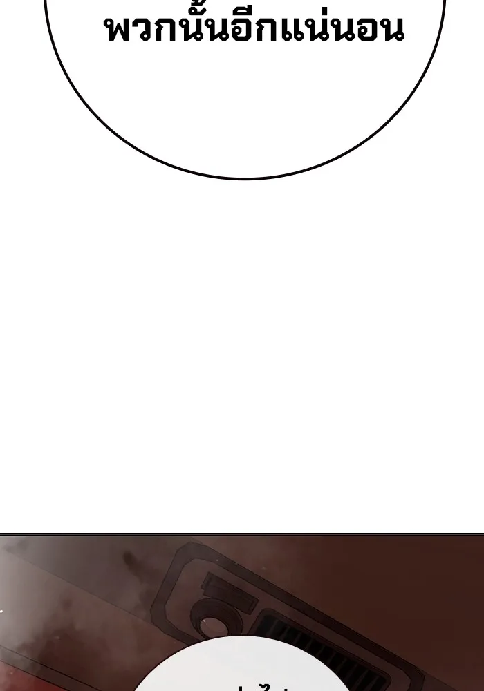 Juvenile Prison เยาวชนคนคุก ตอนที่ 21 page 130